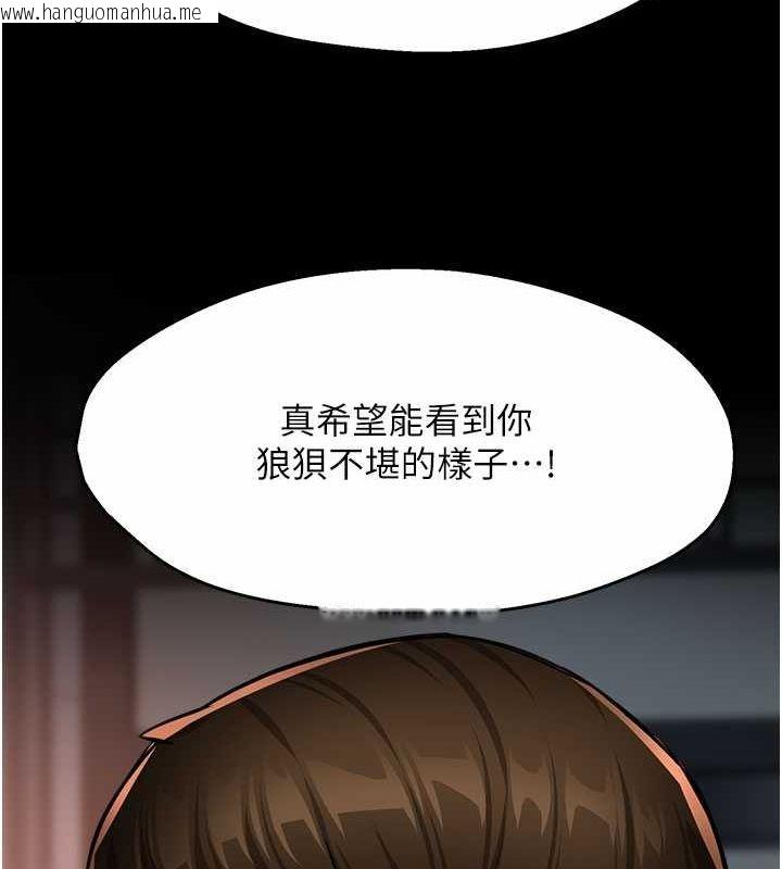 韩国漫画痒乐多阿姨韩漫_痒乐多阿姨-第31话-孽缘的发端在线免费阅读-韩国漫画-第62张图片