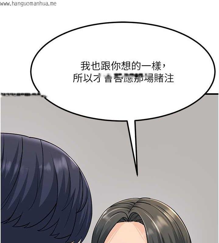 韩国漫画跑友变岳母韩漫_跑友变岳母-第53话-在床上发挥抖M属性在线免费阅读-韩国漫画-第134张图片