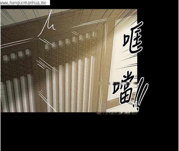 韩国漫画最强家丁韩漫_最强家丁-第5话-你胆敢戏弄我?!在线免费阅读-韩国漫画-第69张图片