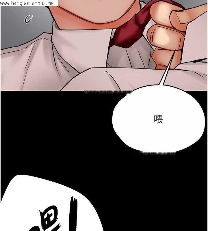 韩国漫画痒乐多阿姨韩漫_痒乐多阿姨-第31话-孽缘的发端在线免费阅读-韩国漫画-第115张图片