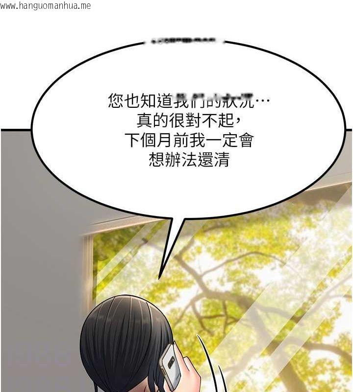 韩国漫画跑友变岳母韩漫_跑友变岳母-第53话-在床上发挥抖M属性在线免费阅读-韩国漫画-第89张图片