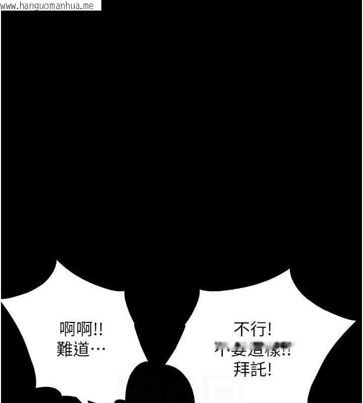 韩国漫画禁锢之欲韩漫_禁锢之欲-第59话-没想到妳这么骚在线免费阅读-韩国漫画-第31张图片