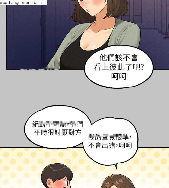 韩国漫画富家女姐姐韩漫_富家女姐姐-外传-第3话-求求你狠狠地操翻我在线免费阅读-韩国漫画-第128张图片