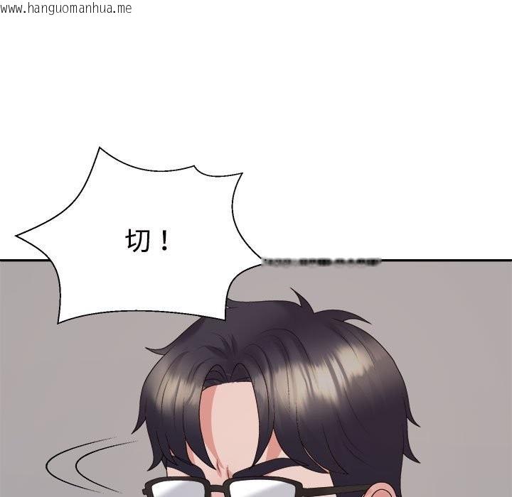 韩国漫画不同寻常的爱韩漫_不同寻常的爱-第19话在线免费阅读-韩国漫画-第97张图片