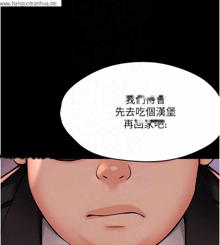 韩国漫画痒乐多阿姨韩漫_痒乐多阿姨-第31话-孽缘的发端在线免费阅读-韩国漫画-第56张图片