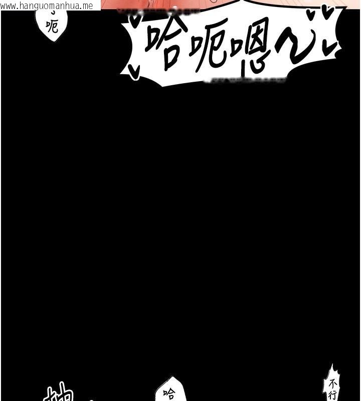 韩国漫画最强家丁韩漫_最强家丁-第7话-瞒著大人与家仆偷欢在线免费阅读-韩国漫画-第65张图片