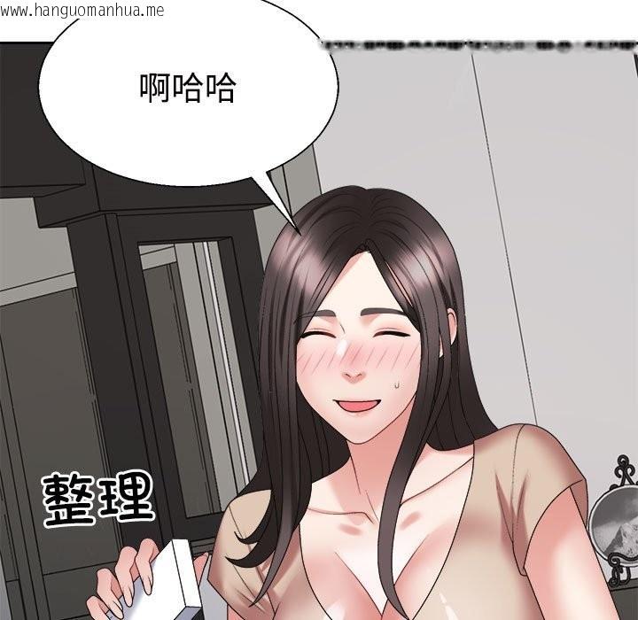 韩国漫画不同寻常的爱韩漫_不同寻常的爱-第19话在线免费阅读-韩国漫画-第14张图片