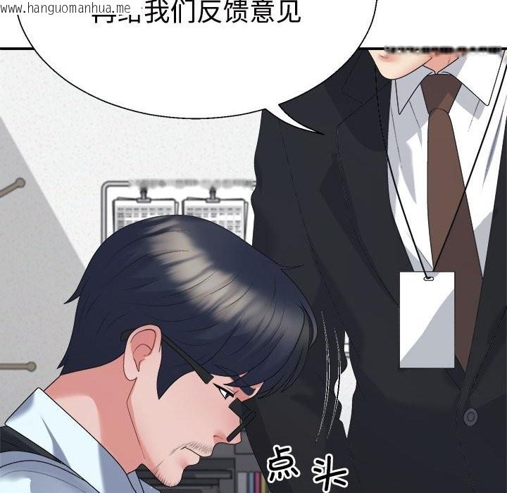 韩国漫画不同寻常的爱韩漫_不同寻常的爱-第19话在线免费阅读-韩国漫画-第26张图片