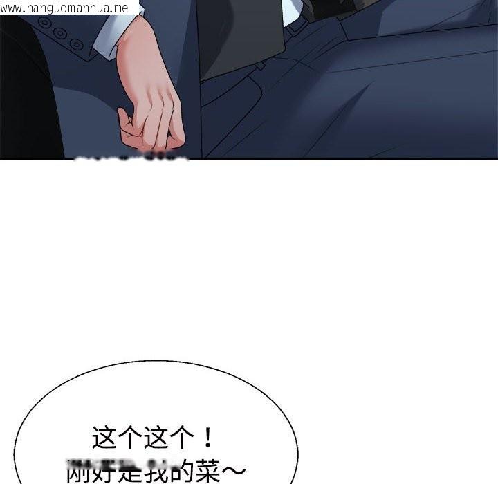 韩国漫画不同寻常的爱韩漫_不同寻常的爱-第19话在线免费阅读-韩国漫画-第56张图片