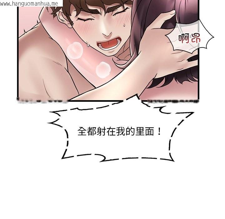 韩国漫画想要拥有她/渴望占有她韩漫_想要拥有她/渴望占有她-第34话在线免费阅读-韩国漫画-第118张图片