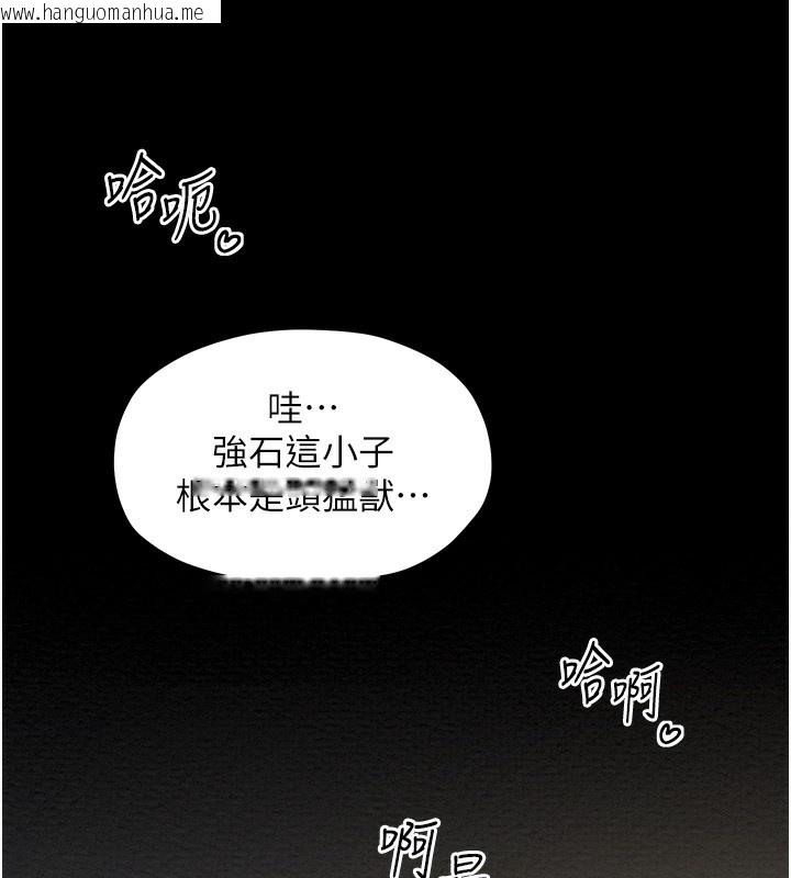 韩国漫画最强家丁韩漫_最强家丁-第7话-瞒著大人与家仆偷欢在线免费阅读-韩国漫画-第159张图片