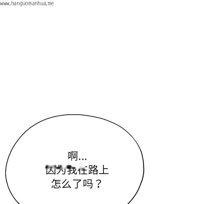 韩国漫画亲家的女人们韩漫_亲家的女人们-第24话在线免费阅读-韩国漫画-第27张图片