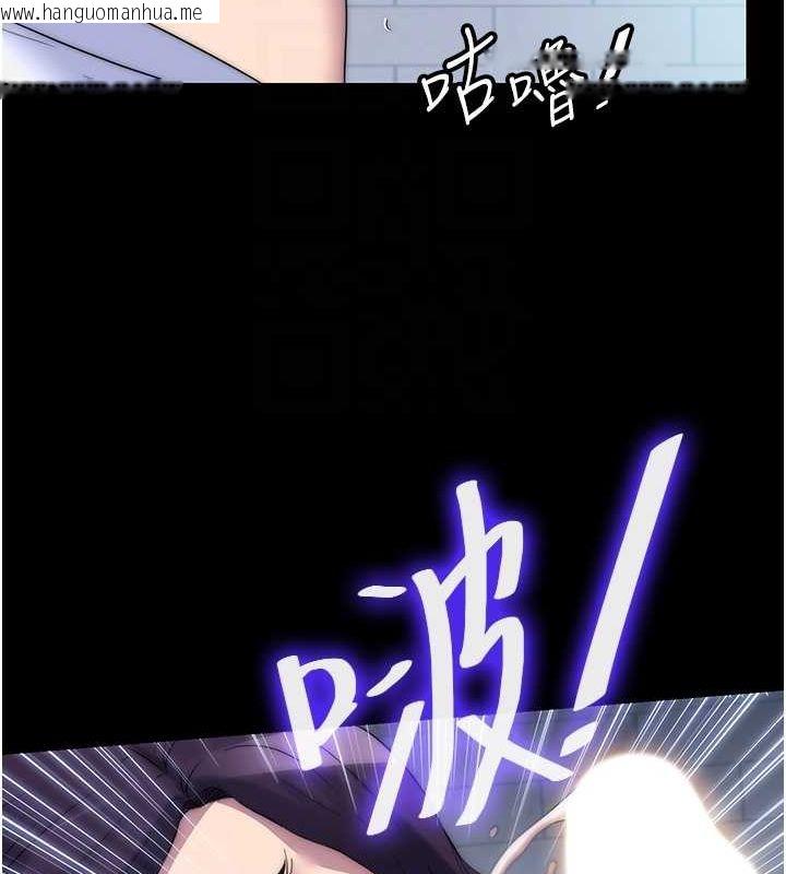 韩国漫画禁锢之欲韩漫_禁锢之欲-第59话-没想到妳这么骚在线免费阅读-韩国漫画-第99张图片