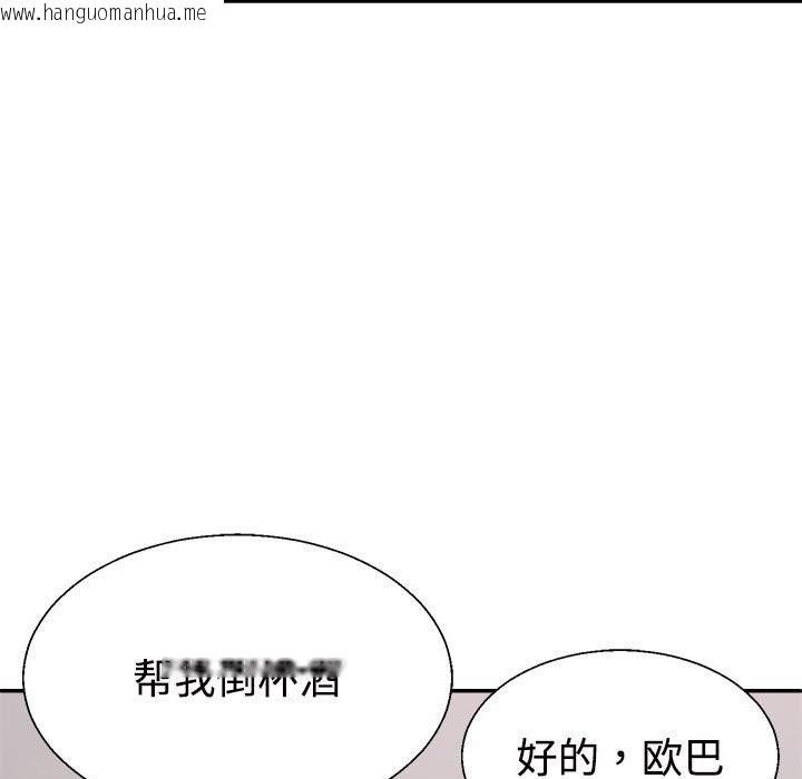 韩国漫画不同寻常的爱韩漫_不同寻常的爱-第19话在线免费阅读-韩国漫画-第61张图片