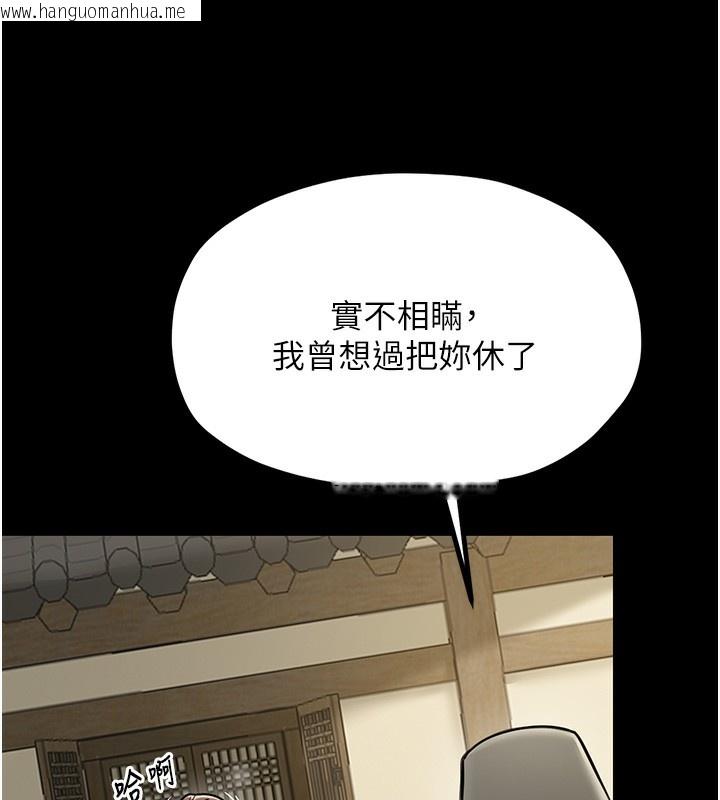 韩国漫画最强家丁韩漫_最强家丁-第6话-在丈夫面前被下人抚慰在线免费阅读-韩国漫画-第26张图片