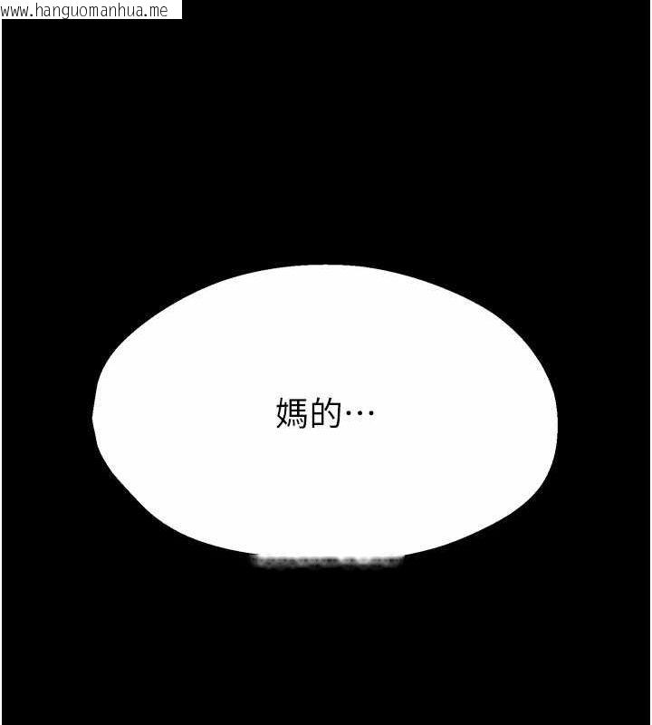 韩国漫画痒乐多阿姨韩漫_痒乐多阿姨-第31话-孽缘的发端在线免费阅读-韩国漫画-第58张图片