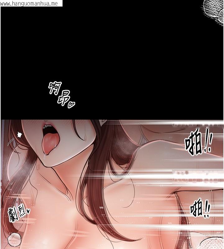 韩国漫画最强家丁韩漫_最强家丁-第3话-好想再被你蹂躏在线免费阅读-韩国漫画-第142张图片