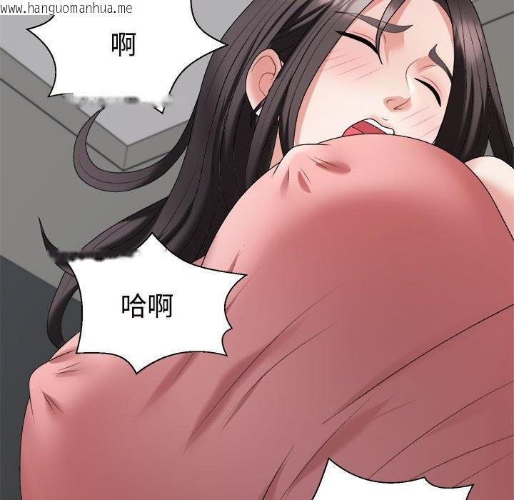 韩国漫画不同寻常的爱韩漫_不同寻常的爱-第19话在线免费阅读-韩国漫画-第157张图片