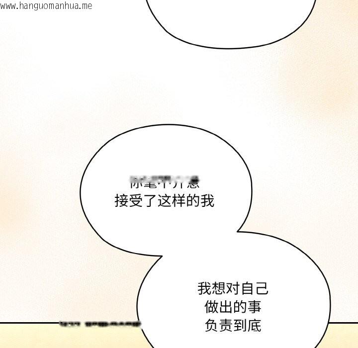 韩国漫画请把女儿交给我/老大!-请把女儿交给我!韩漫_请把女儿交给我/老大!-请把女儿交给我!-第45话在线免费阅读-韩国漫画-第163张图片