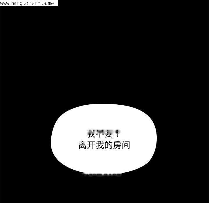 韩国漫画共享男友/出租男友韩漫_共享男友/出租男友-第2话在线免费阅读-韩国漫画-第51张图片