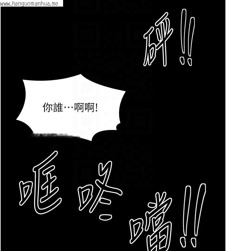 韩国漫画最强家丁韩漫_最强家丁-第4话-市井痴汉登门讨债在线免费阅读-韩国漫画-第114张图片