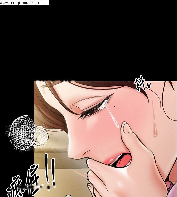 韩国漫画最强家丁韩漫_最强家丁-第6话-在丈夫面前被下人抚慰在线免费阅读-韩国漫画-第101张图片