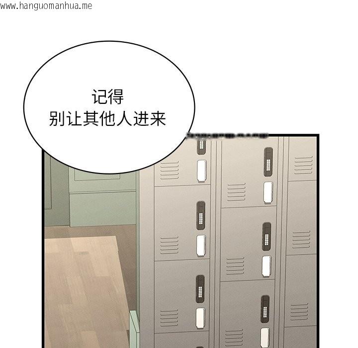 韩国漫画年轻代表/不该爱上妳韩漫_年轻代表/不该爱上妳-第37话在线免费阅读-韩国漫画-第53张图片