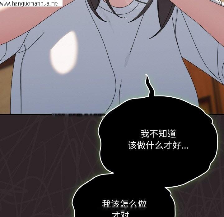 韩国漫画请把女儿交给我/老大!-请把女儿交给我!韩漫_请把女儿交给我/老大!-请把女儿交给我!-第45话在线免费阅读-韩国漫画-第46张图片