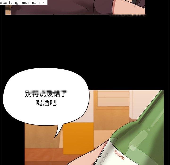 韩国漫画共享男友/出租男友韩漫_共享男友/出租男友-第3话在线免费阅读-韩国漫画-第69张图片