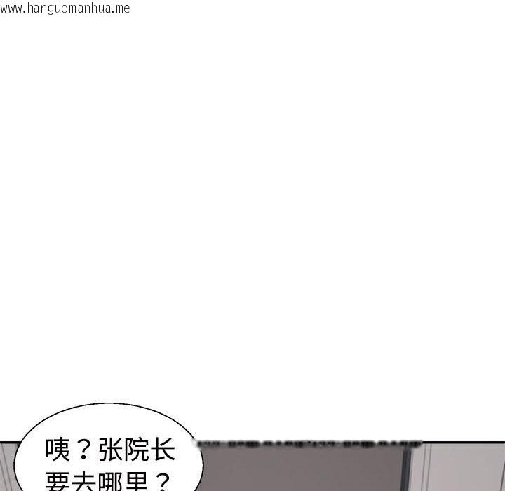 韩国漫画不同寻常的爱韩漫_不同寻常的爱-第19话在线免费阅读-韩国漫画-第80张图片