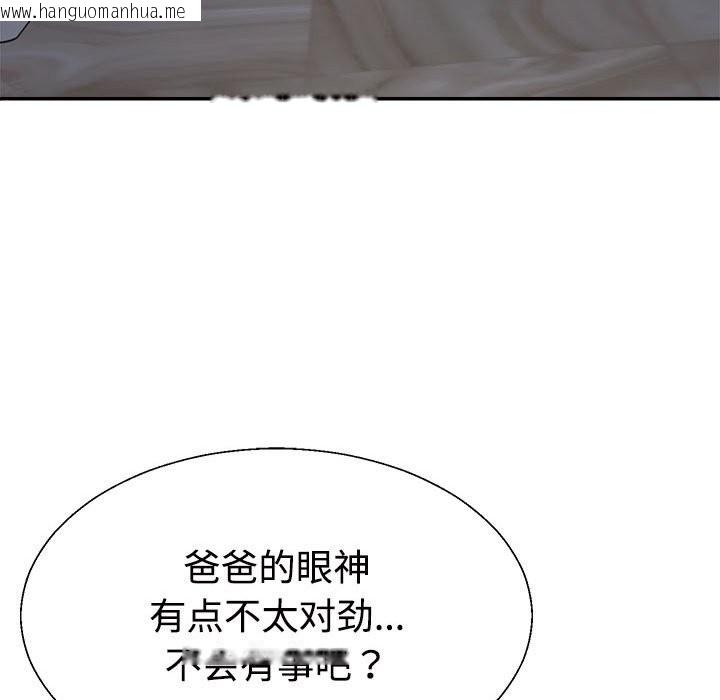 韩国漫画不同寻常的爱韩漫_不同寻常的爱-第19话在线免费阅读-韩国漫画-第163张图片