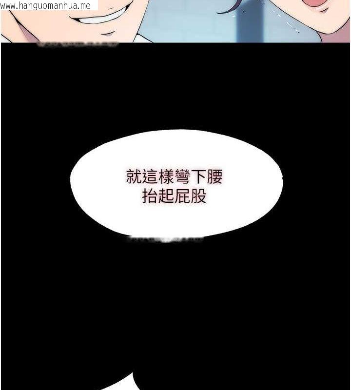 韩国漫画禁锢之欲韩漫_禁锢之欲-第59话-没想到妳这么骚在线免费阅读-韩国漫画-第11张图片