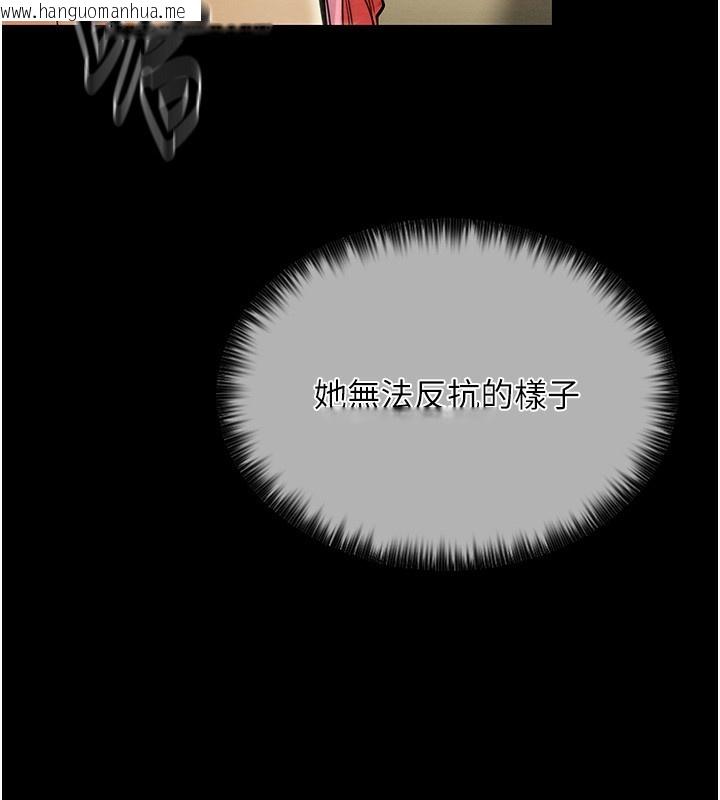 韩国漫画最强家丁韩漫_最强家丁-第6话-在丈夫面前被下人抚慰在线免费阅读-韩国漫画-第94张图片