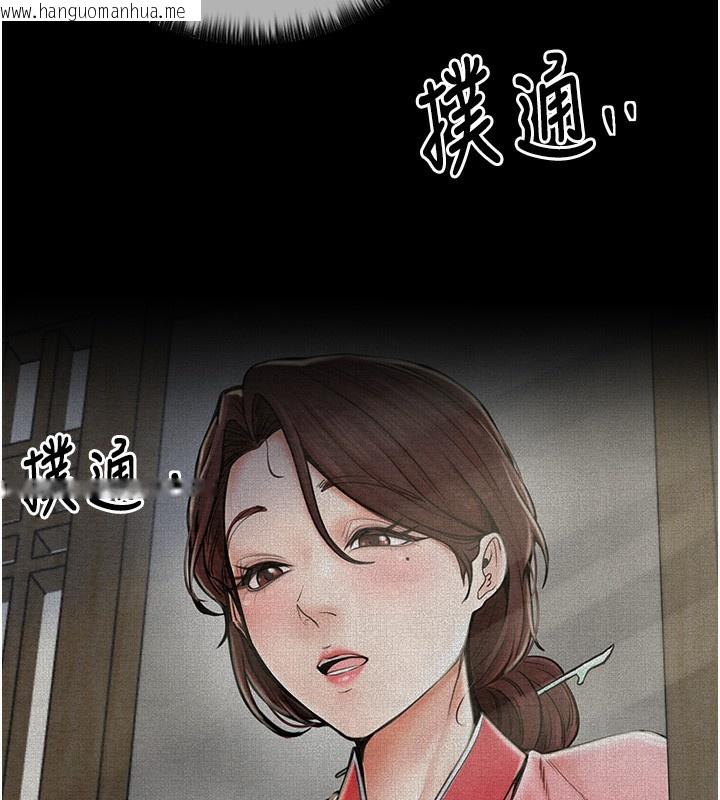 韩国漫画最强家丁韩漫_最强家丁-第1话-安慰独守空闺的夫人在线免费阅读-韩国漫画-第159张图片