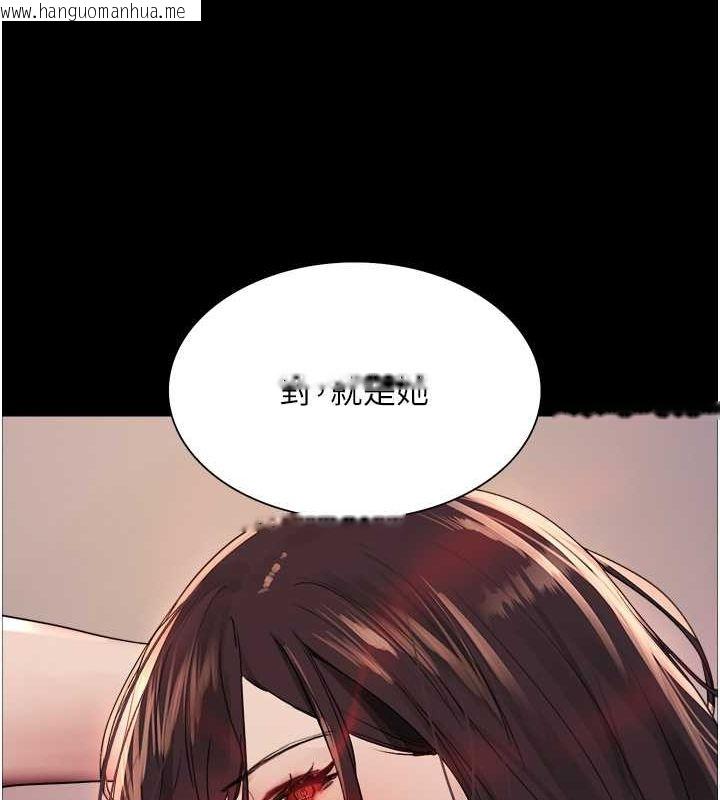 韩国漫画色轮眼韩漫_色轮眼-第2季-第44话-妳是不是有男朋友了?在线免费阅读-韩国漫画-第96张图片