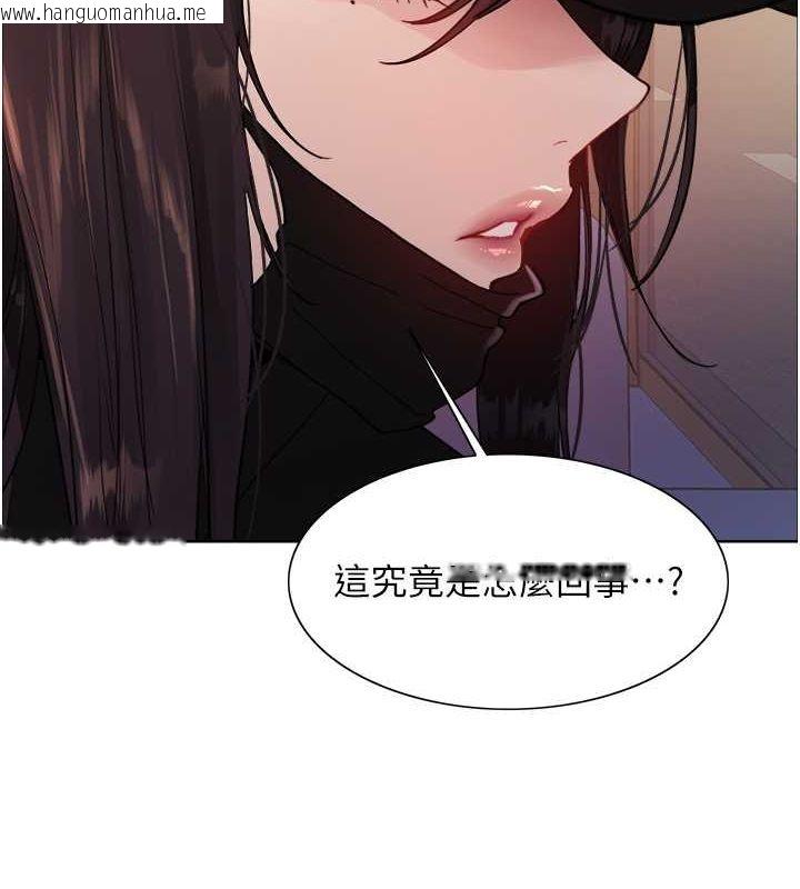 韩国漫画色轮眼韩漫_色轮眼-第2季-第44话-妳是不是有男朋友了?在线免费阅读-韩国漫画-第25张图片