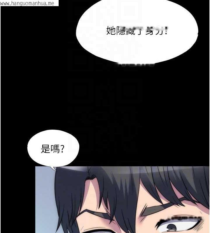 韩国漫画禁锢之欲韩漫_禁锢之欲-第59话-没想到妳这么骚在线免费阅读-韩国漫画-第75张图片