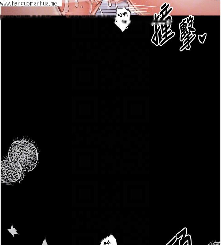 韩国漫画最强家丁韩漫_最强家丁-第3话-好想再被你蹂躏在线免费阅读-韩国漫画-第119张图片