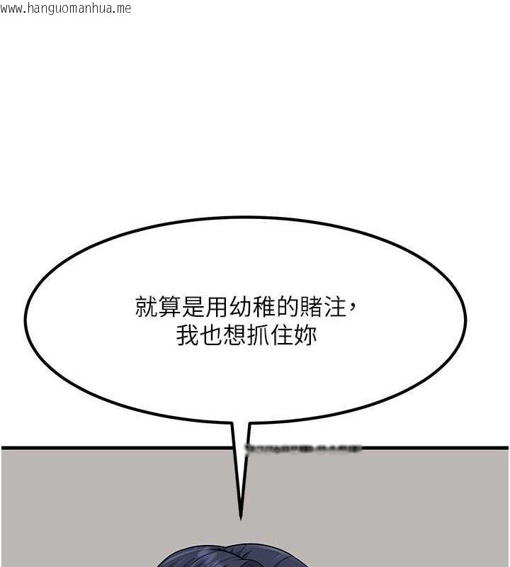 韩国漫画跑友变岳母韩漫_跑友变岳母-第53话-在床上发挥抖M属性在线免费阅读-韩国漫画-第131张图片