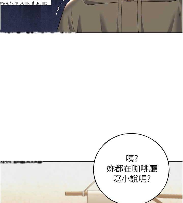 韩国漫画野蛮插画家韩漫_野蛮插画家-第61话-我怎么老是在意淫他?在线免费阅读-韩国漫画-第18张图片