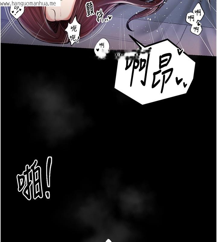 韩国漫画最强家丁韩漫_最强家丁-第1话-安慰独守空闺的夫人在线免费阅读-韩国漫画-第86张图片