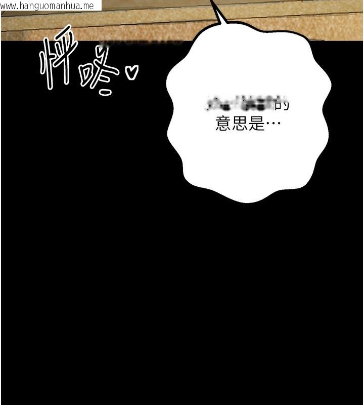 韩国漫画最强家丁韩漫_最强家丁-第7话-瞒著大人与家仆偷欢在线免费阅读-韩国漫画-第16张图片