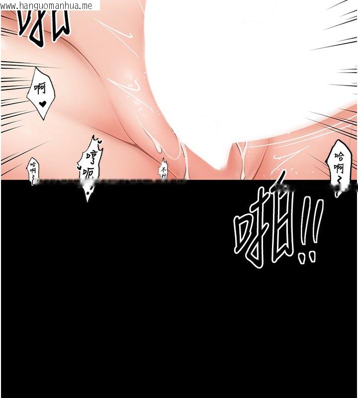 韩国漫画最强家丁韩漫_最强家丁-第2话-人妻双腿间的巨根在线免费阅读-韩国漫画-第113张图片