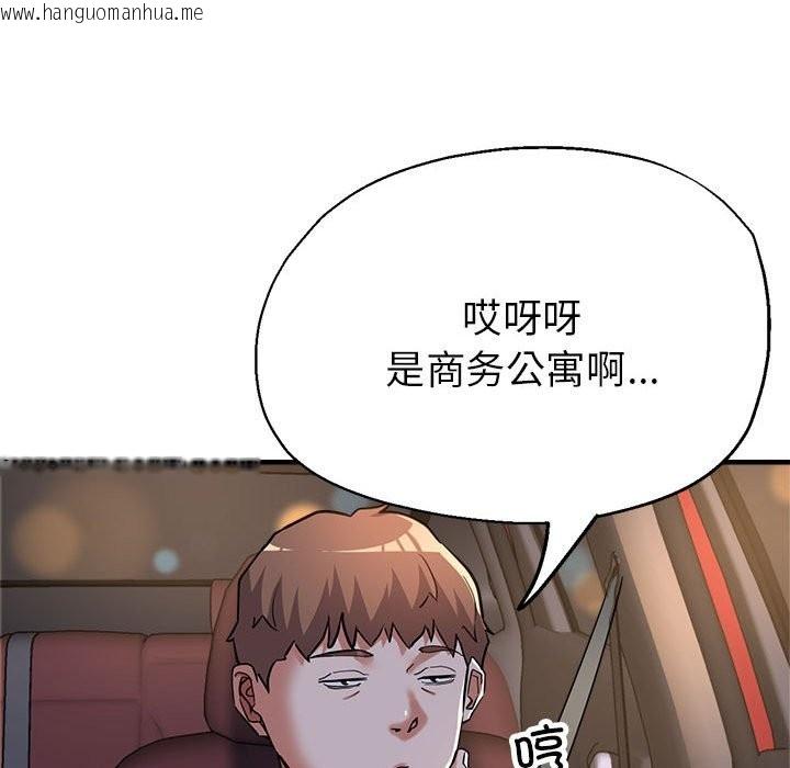 韩国漫画亲家的女人们韩漫_亲家的女人们-第24话在线免费阅读-韩国漫画-第83张图片