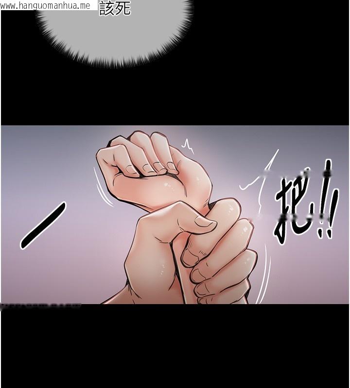 韩国漫画最强家丁韩漫_最强家丁-第3话-好想再被你蹂躏在线免费阅读-韩国漫画-第102张图片