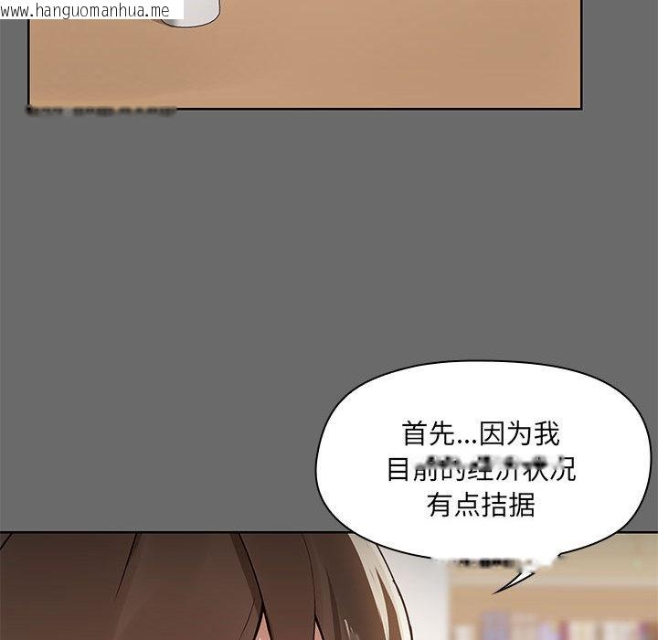 韩国漫画共享男友/出租男友韩漫_共享男友/出租男友-第1话在线免费阅读-韩国漫画-第70张图片