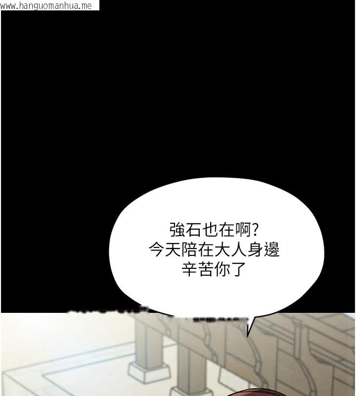 韩国漫画最强家丁韩漫_最强家丁-第1话-安慰独守空闺的夫人在线免费阅读-韩国漫画-第40张图片