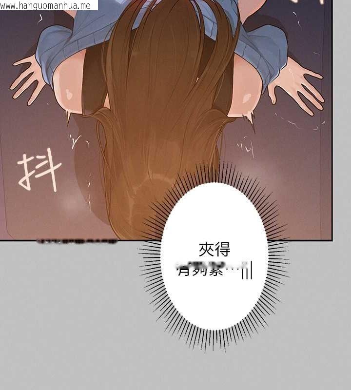 韩国漫画富家女姐姐韩漫_富家女姐姐-外传-第3话-求求你狠狠地操翻我在线免费阅读-韩国漫画-第44张图片