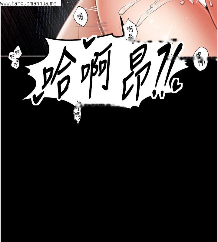 韩国漫画最强家丁韩漫_最强家丁-第3话-好想再被你蹂躏在线免费阅读-韩国漫画-第130张图片