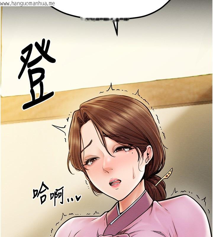 韩国漫画最强家丁韩漫_最强家丁-第7话-瞒著大人与家仆偷欢在线免费阅读-韩国漫画-第25张图片